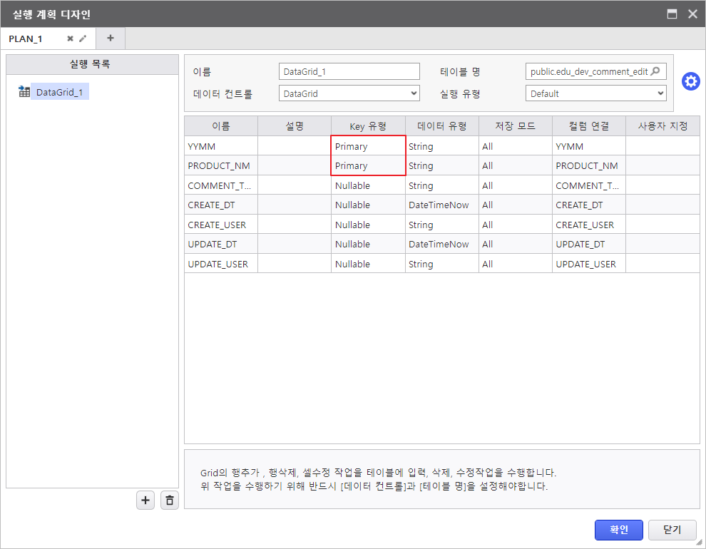 AUD PLATFORM > 매출 실적 현황 > image2023-6-1_9-11-37.png
