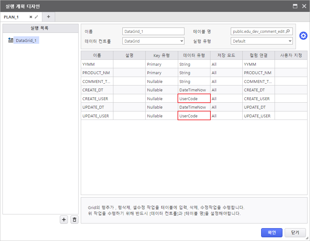 AUD PLATFORM > 매출 실적 현황 > image2023-6-1_9-57-0.png