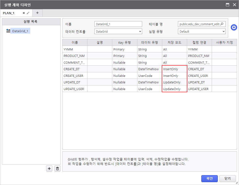 AUD PLATFORM > 매출 실적 현황 > image2023-6-1_9-57-44.png