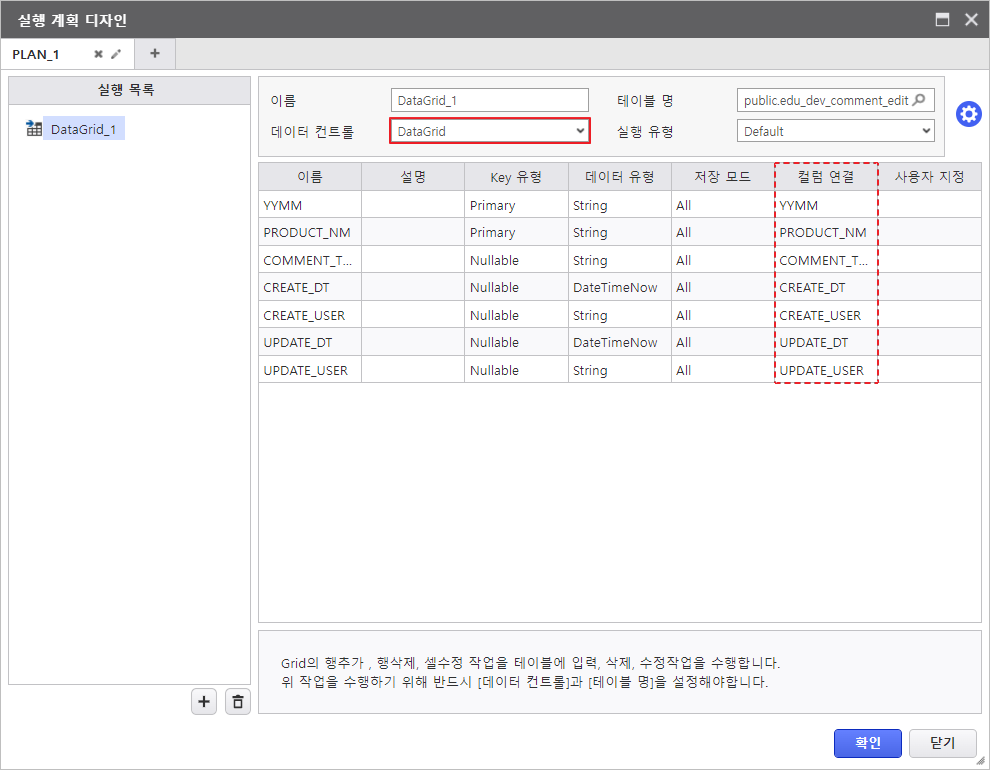 AUD PLATFORM > 매출 실적 현황 > image2023-6-1_9-9-41.png