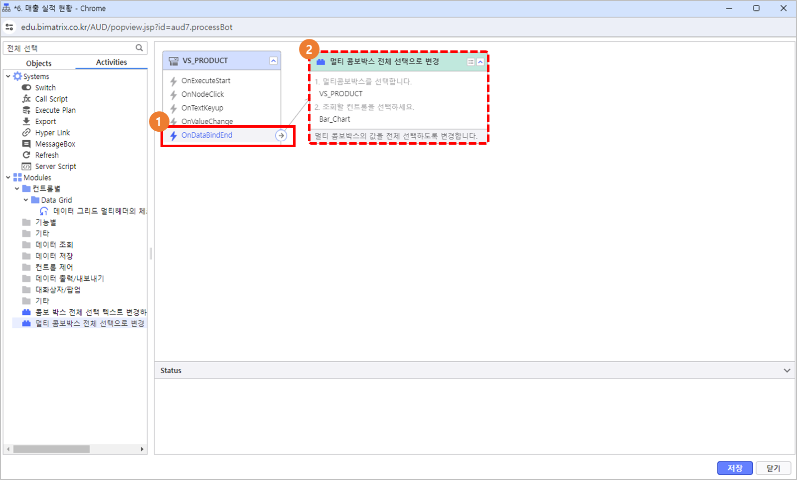 AUD PLATFORM > 매출 실적 현황 > image2024-5-31_10-32-58.png