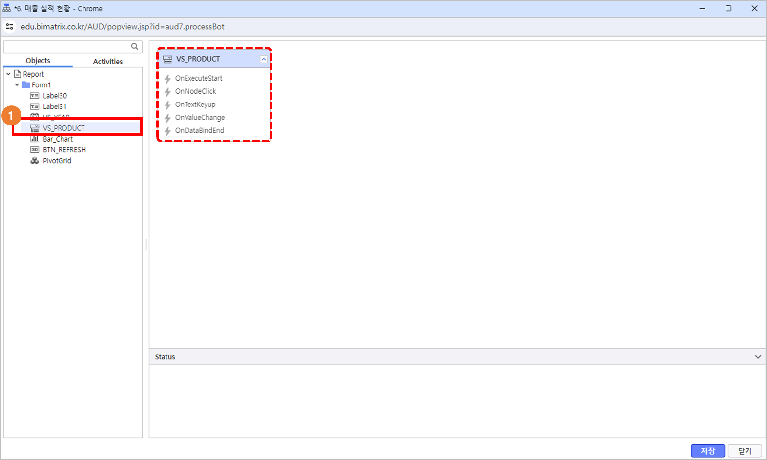 AUD PLATFORM > 매출 실적 현황 > image2024-5-31_10-45-21.png