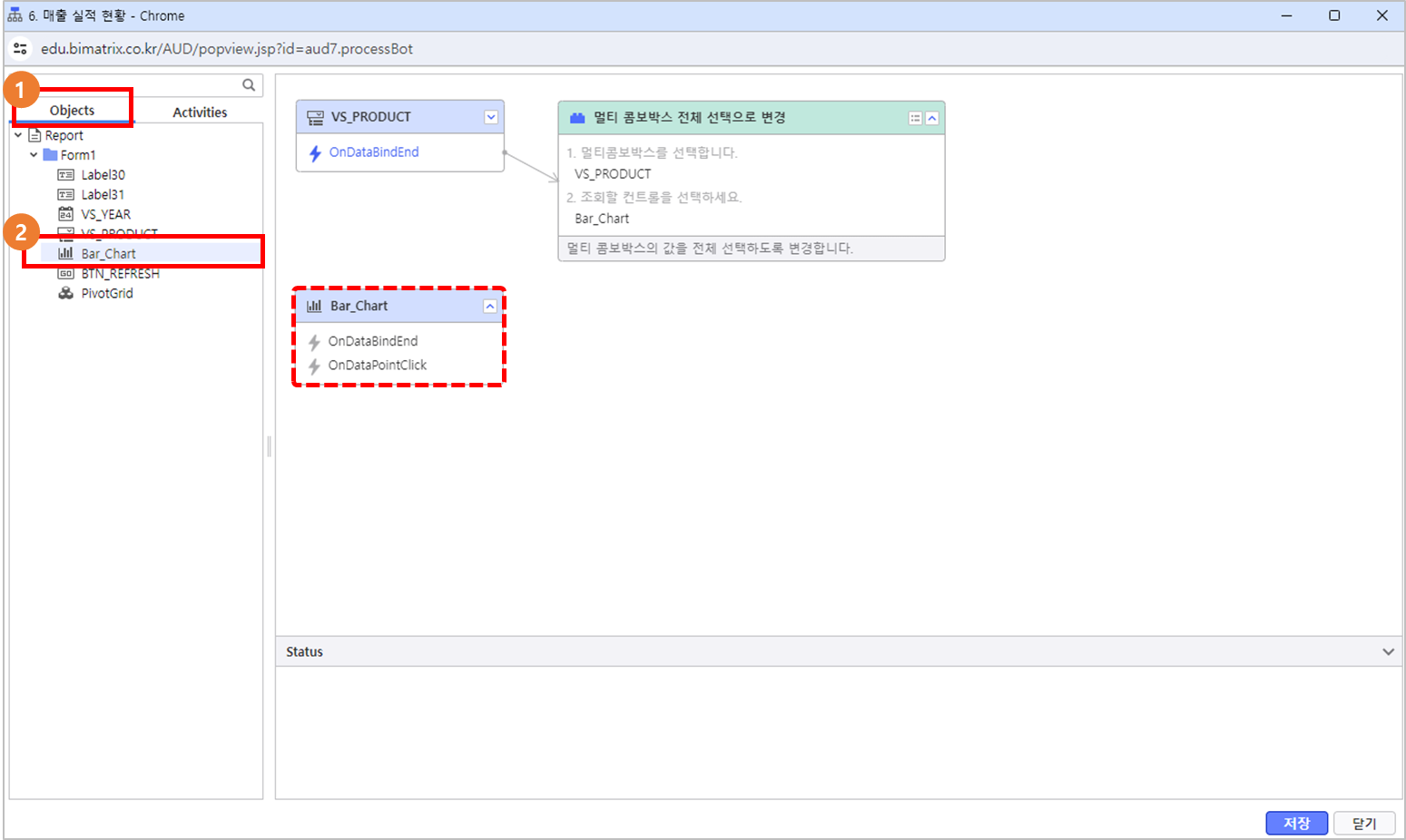 AUD PLATFORM > 매출 실적 현황 > image2024-5-31_10-49-25.png