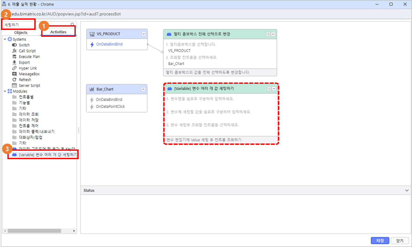 AUD PLATFORM > 매출 실적 현황 > image2024-5-31_10-52-6.png