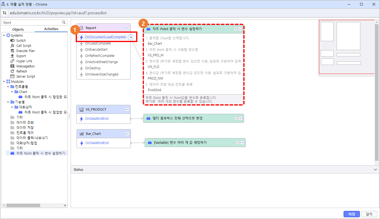 AUD PLATFORM > 매출 실적 현황 > image2024-5-31_11-17-0.png