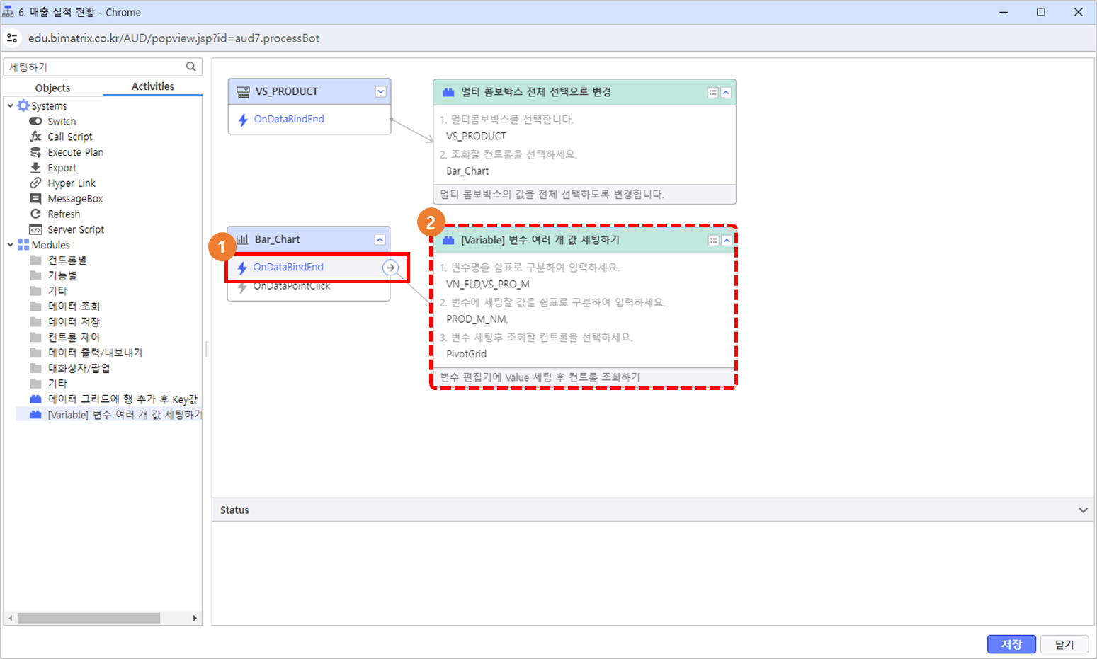 AUD PLATFORM > 매출 실적 현황 > image2024-5-31_11-2-7.png