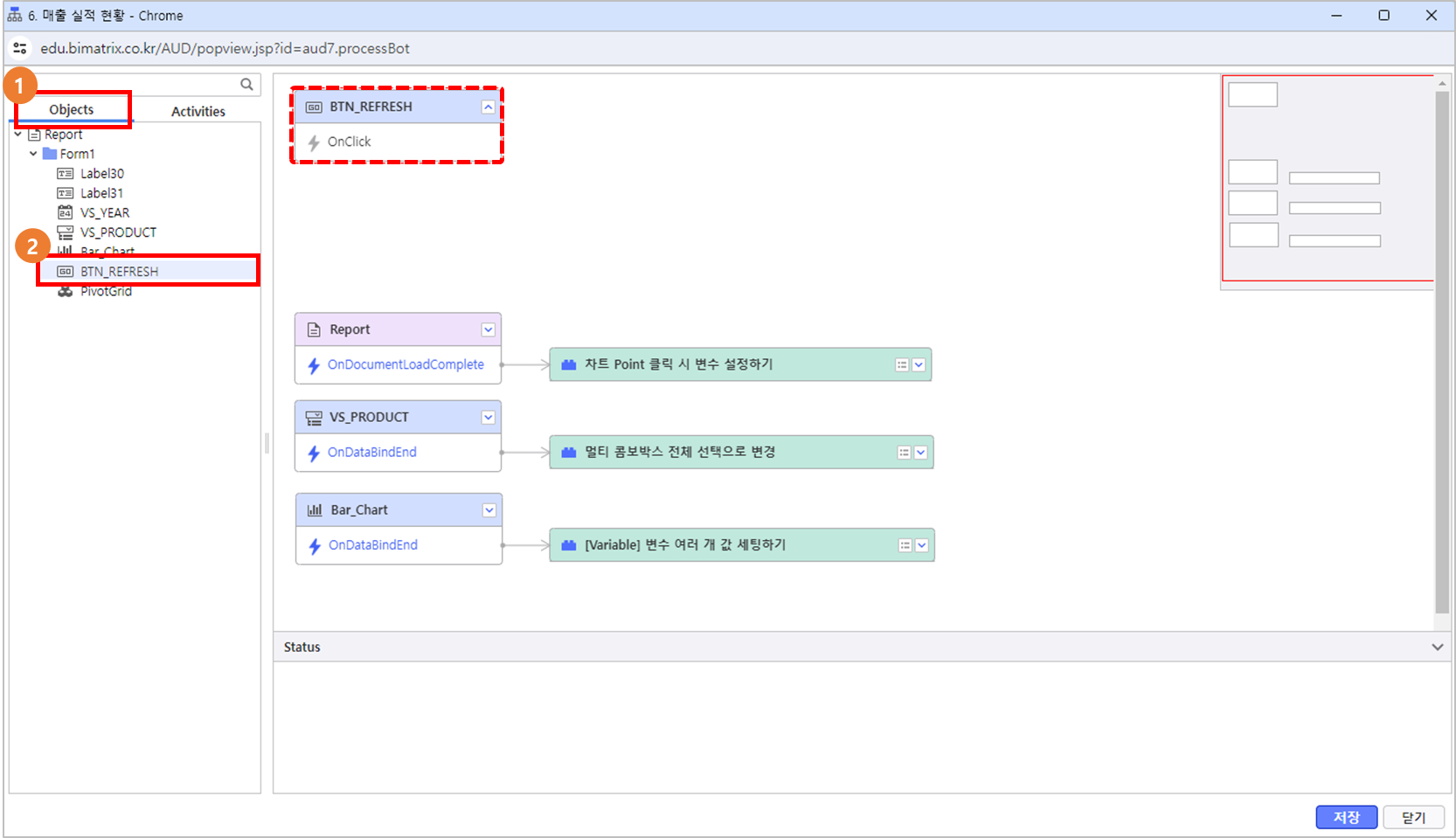 AUD PLATFORM > 매출 실적 현황 > image2024-5-31_11-28-27.png