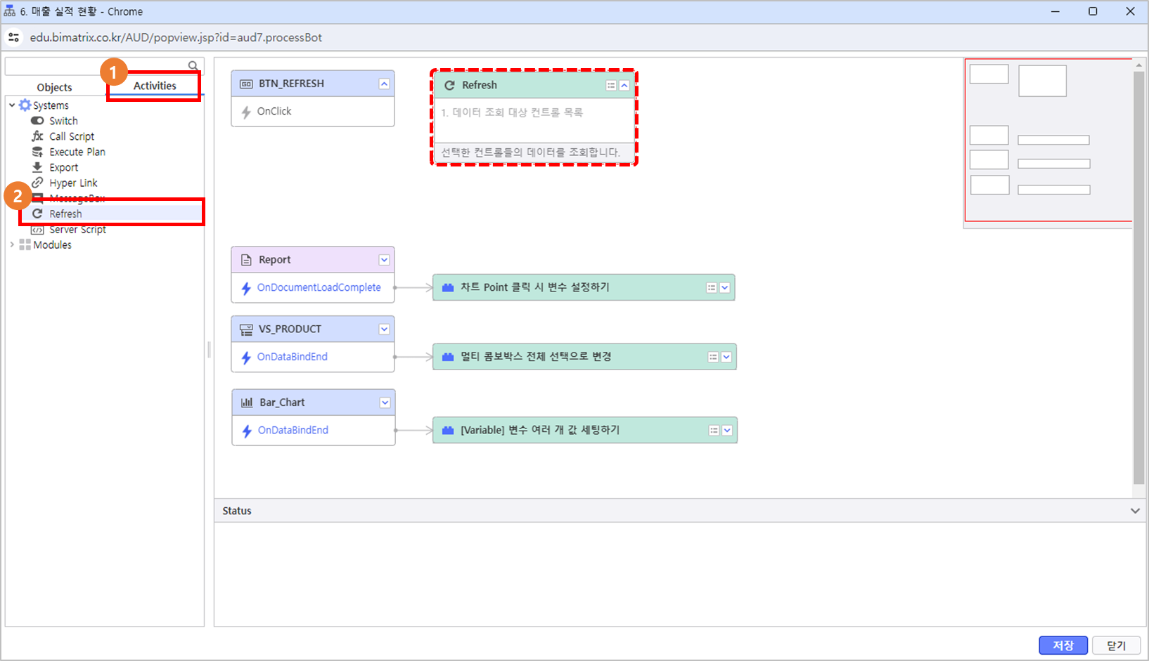 AUD PLATFORM > 매출 실적 현황 > image2024-5-31_11-30-49.png