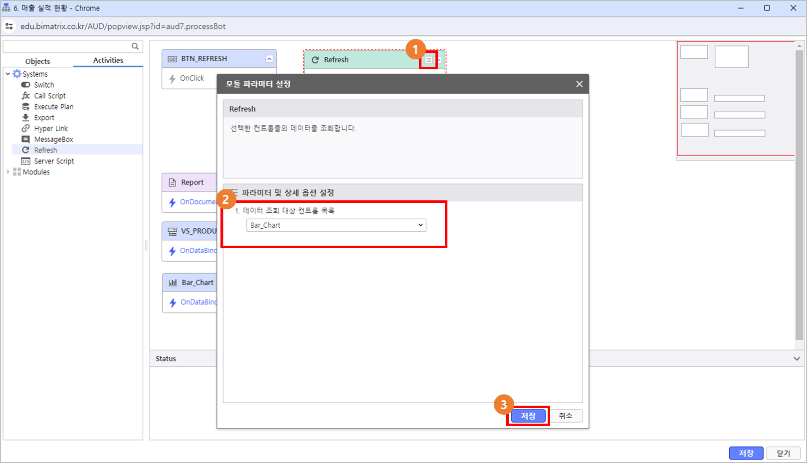 AUD PLATFORM > 매출 실적 현황 > image2024-5-31_11-35-13.png