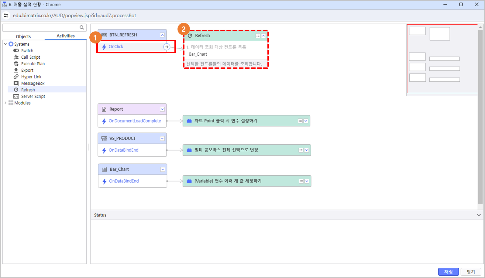 AUD PLATFORM > 매출 실적 현황 > image2024-5-31_11-36-59.png