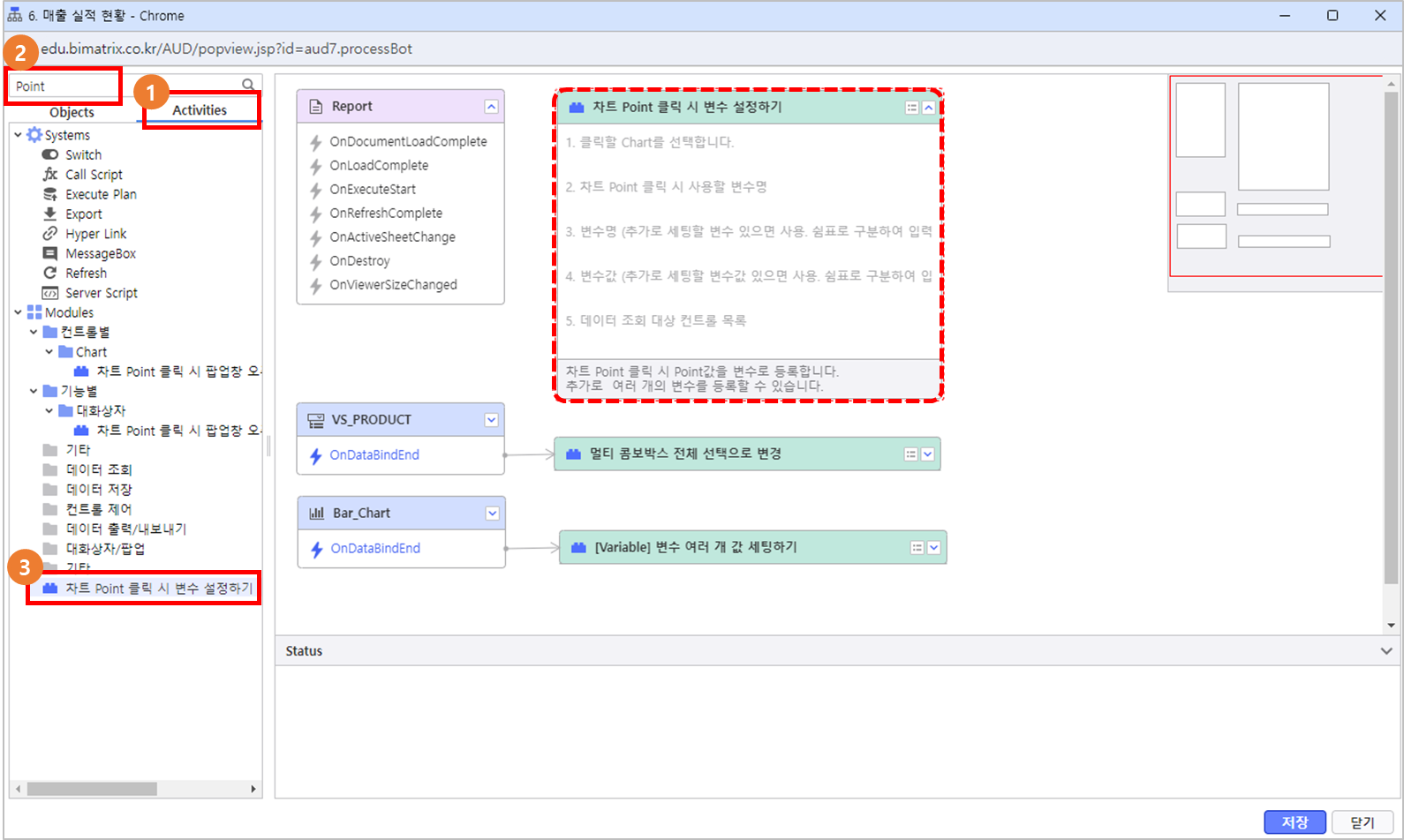 AUD PLATFORM > 매출 실적 현황 > image2024-5-31_11-9-9.png