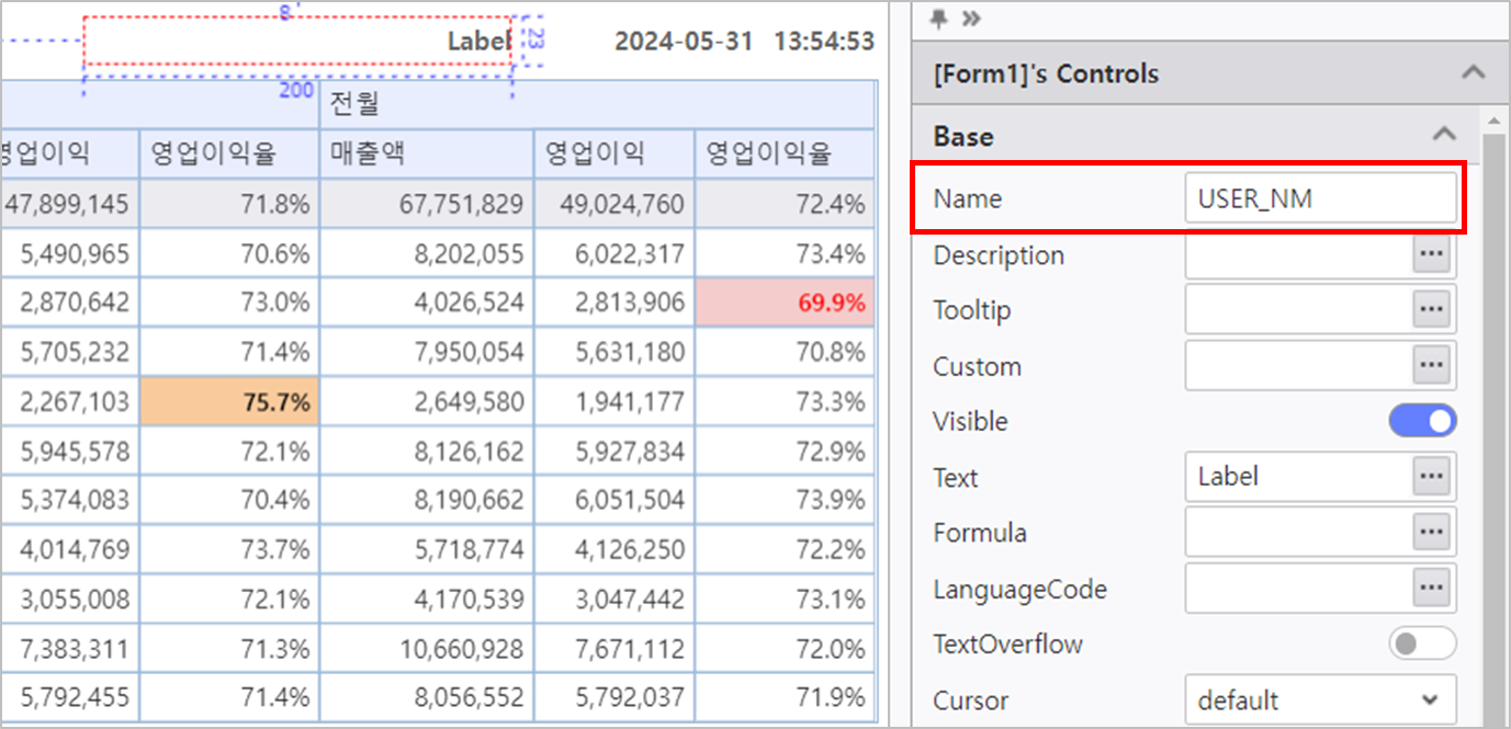 AUD PLATFORM > 매출 실적 현황 > image2024-5-31_13-58-38.png