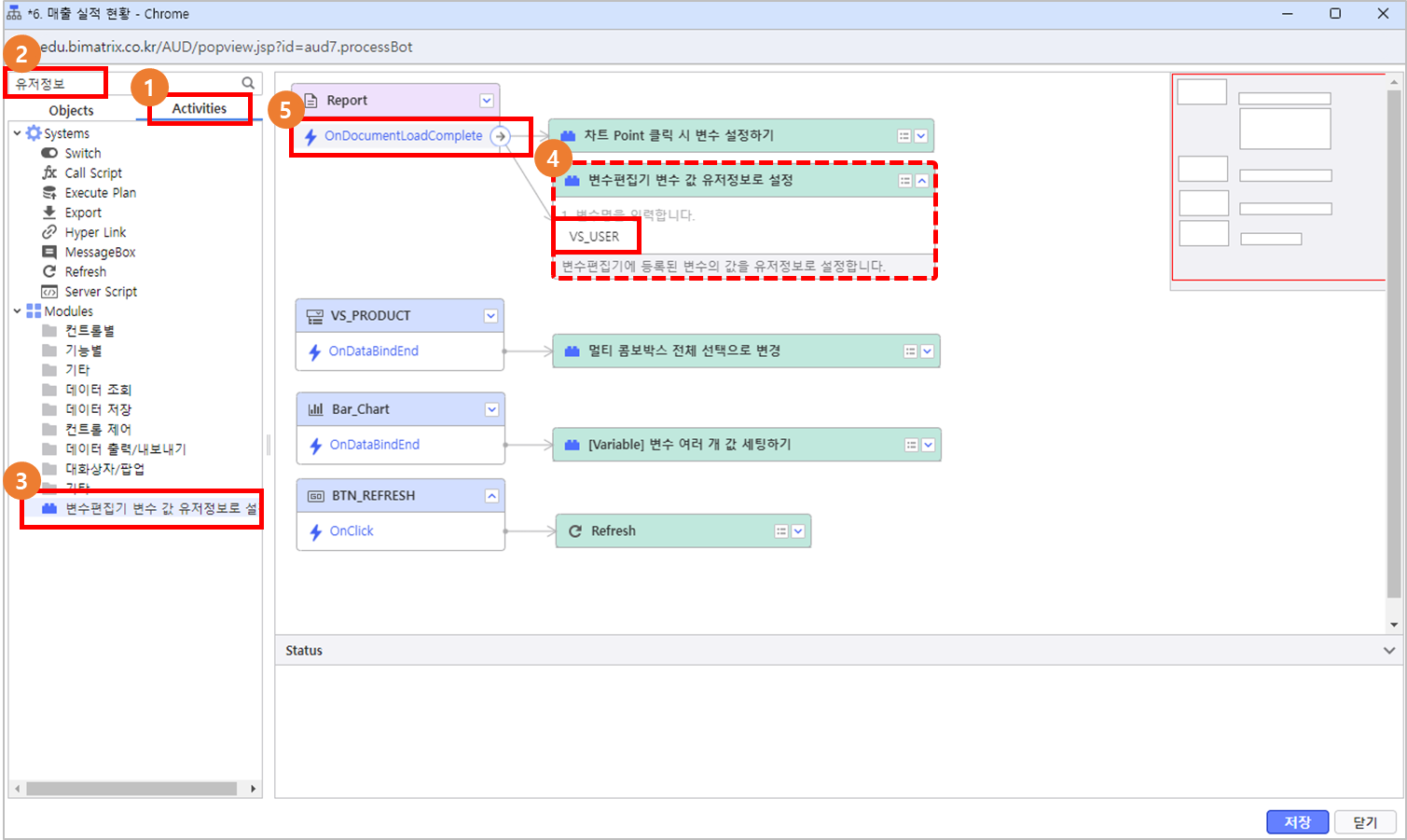 AUD PLATFORM > 매출 실적 현황 > image2024-5-31_14-49-19.png