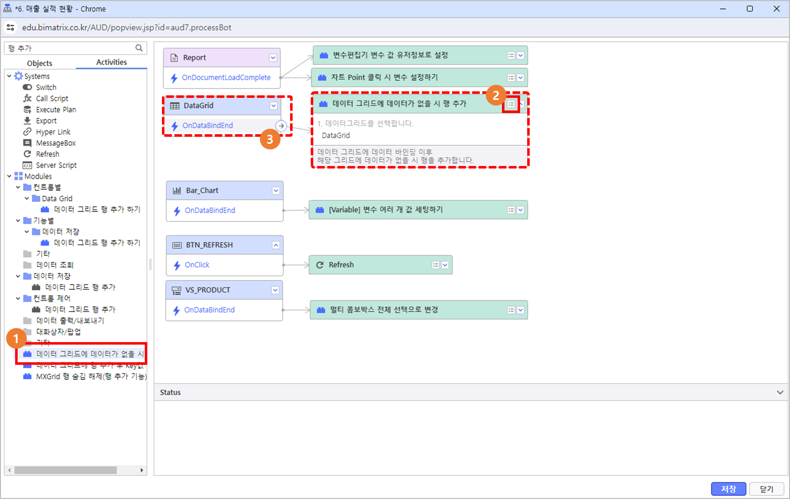 AUD PLATFORM > 매출 실적 현황 > image2024-6-3_10-4-18.png