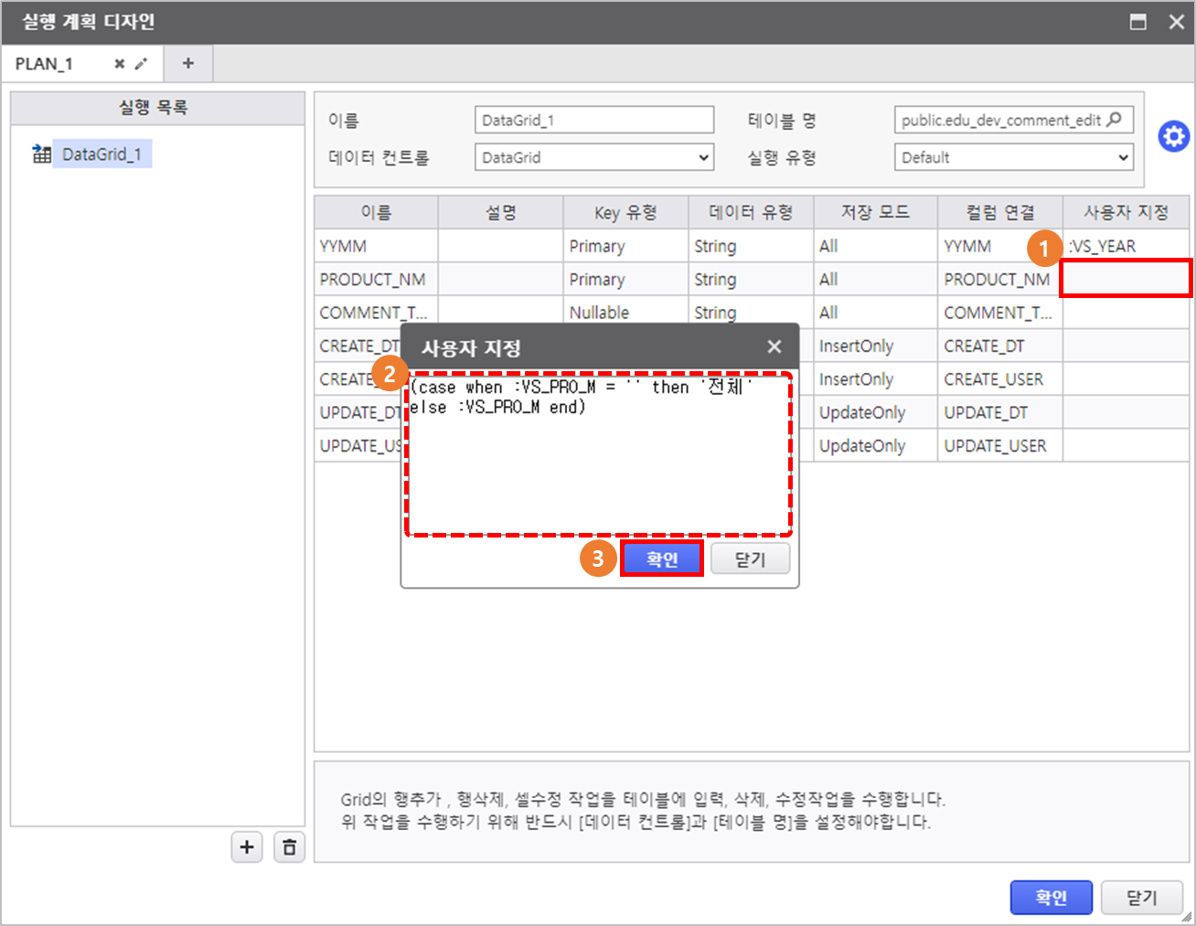 AUD PLATFORM > 매출 실적 현황 > image2024-6-3_11-19-8.png
