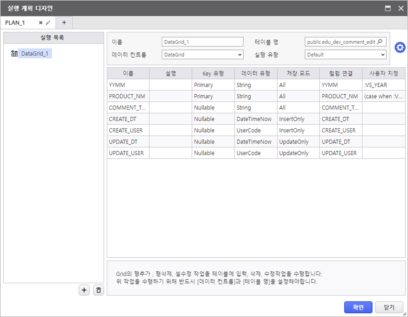 AUD PLATFORM > 매출 실적 현황 > image2024-6-3_11-20-19.png