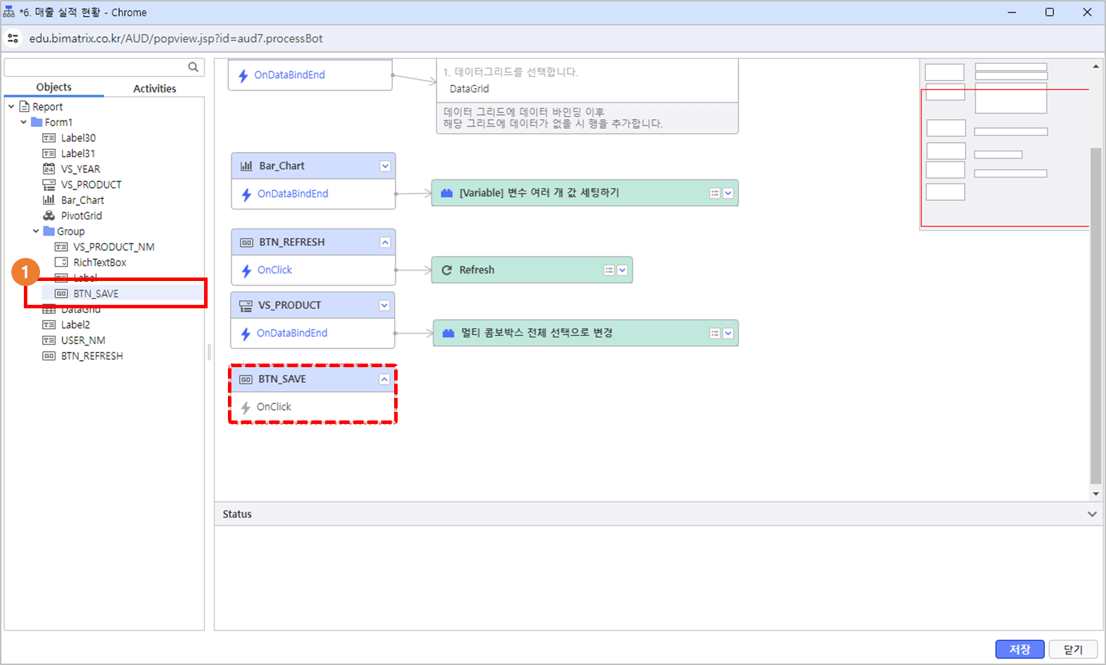 AUD PLATFORM > 매출 실적 현황 > image2024-6-3_11-33-33.png