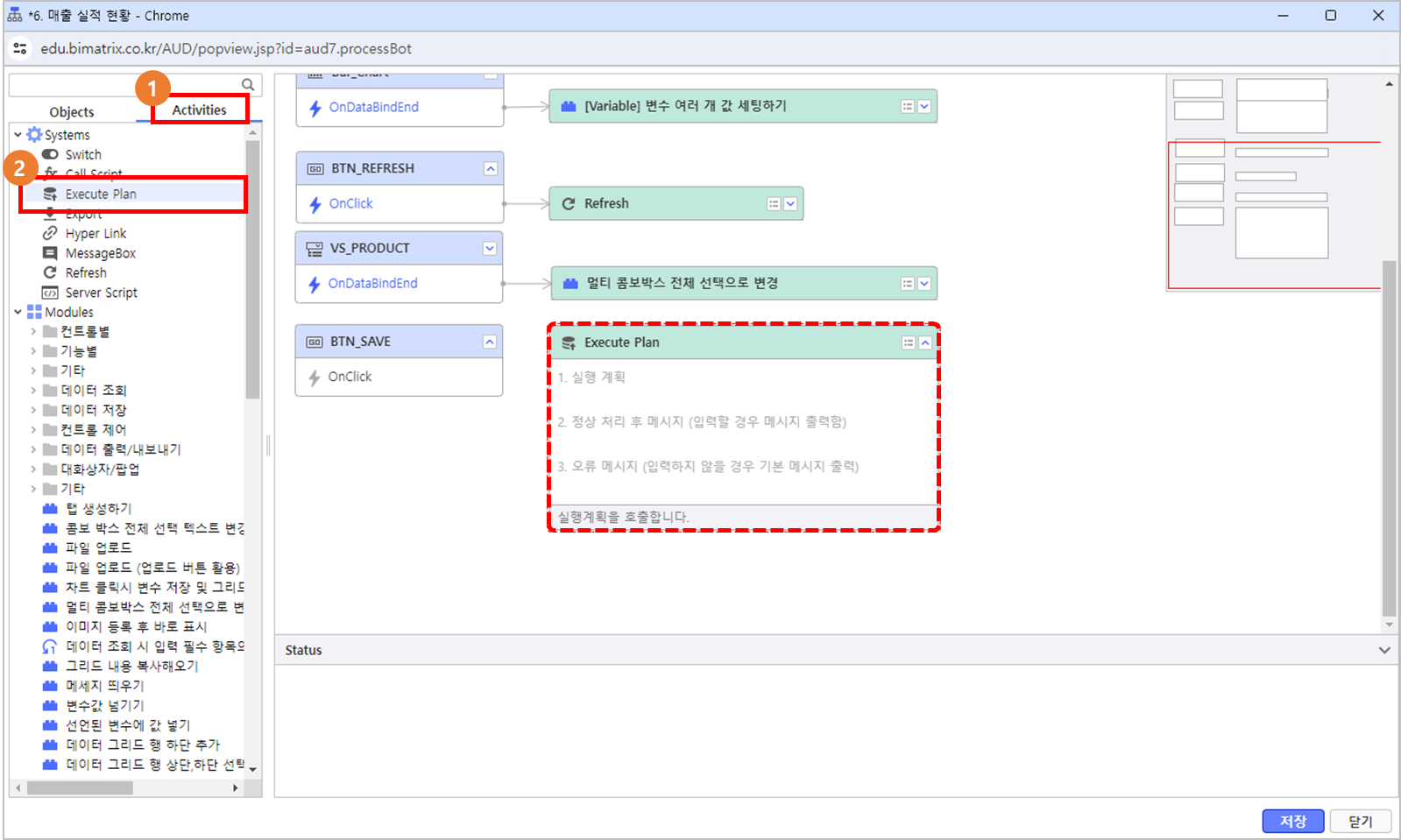 AUD PLATFORM > 매출 실적 현황 > image2024-6-3_11-35-29.png