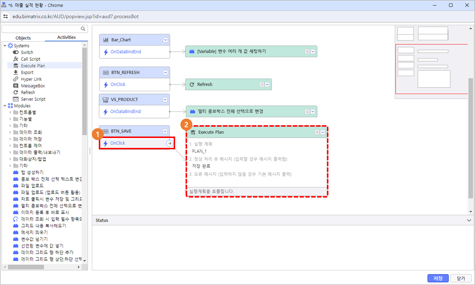 AUD PLATFORM > 매출 실적 현황 > image2024-6-3_11-44-25.png