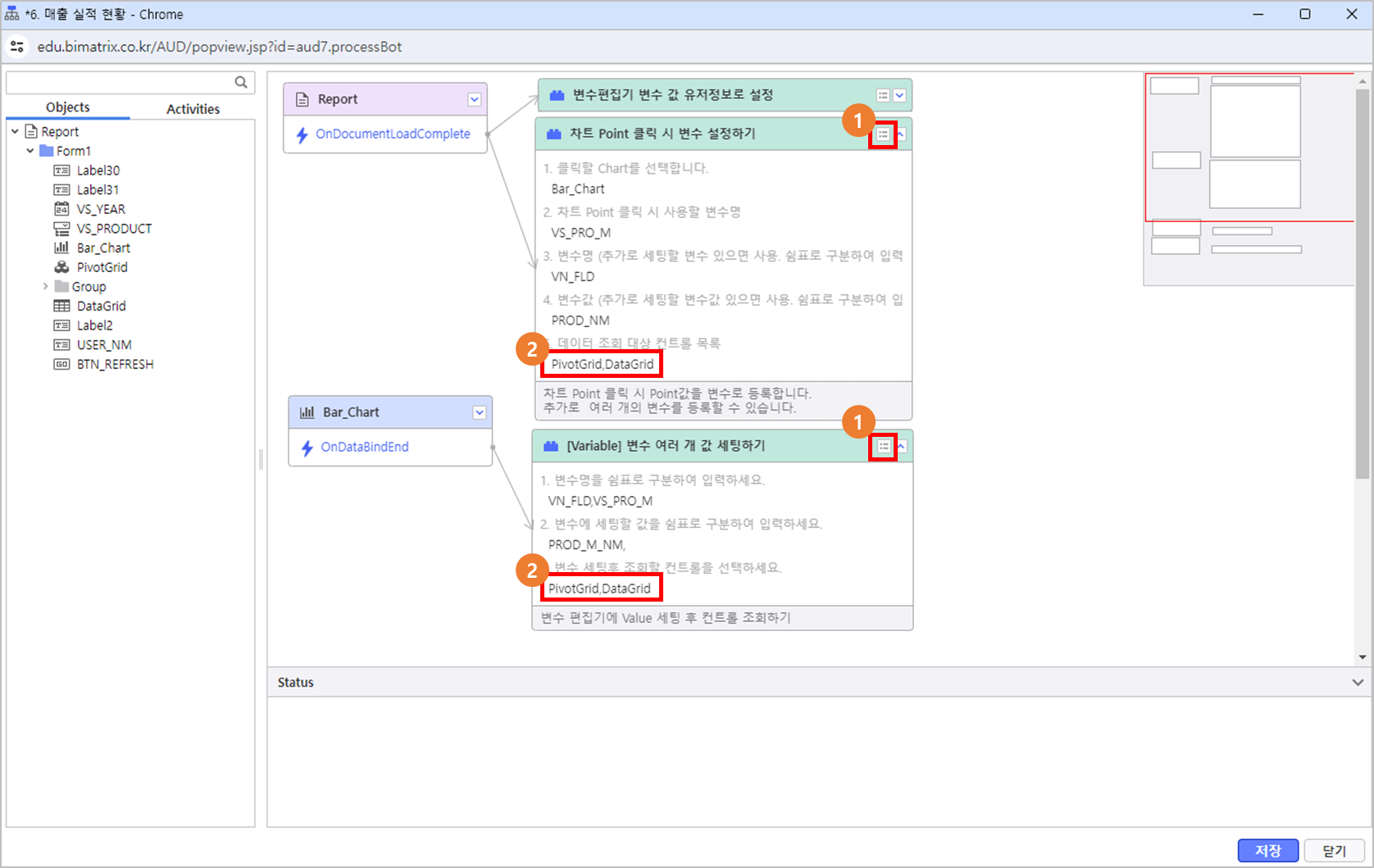 AUD PLATFORM > 매출 실적 현황 > image2024-6-3_9-52-37.png