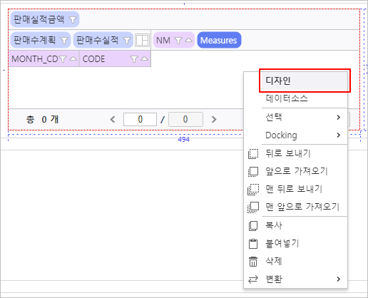 AUD PLATFORM > 경영 현황 > image2022-10-14_14-5-58.png