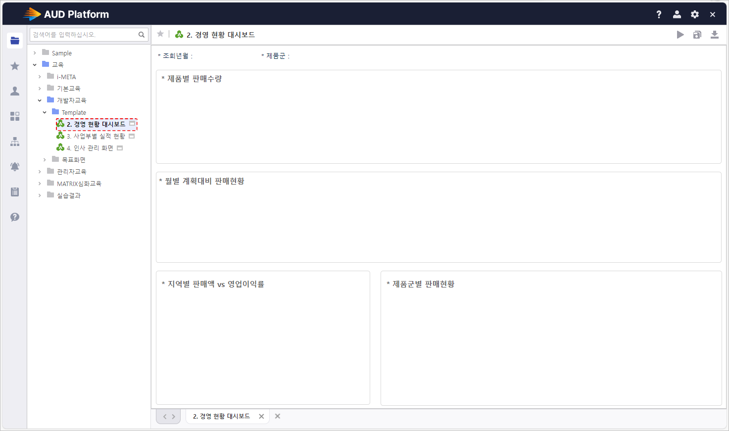 AUD PLATFORM > 경영 현황 > image2023-10-12_10-15-4.png