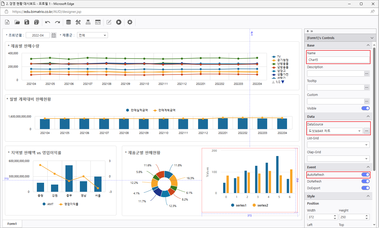AUD PLATFORM > 경영 현황 > image2024-4-11_13-24-30.png