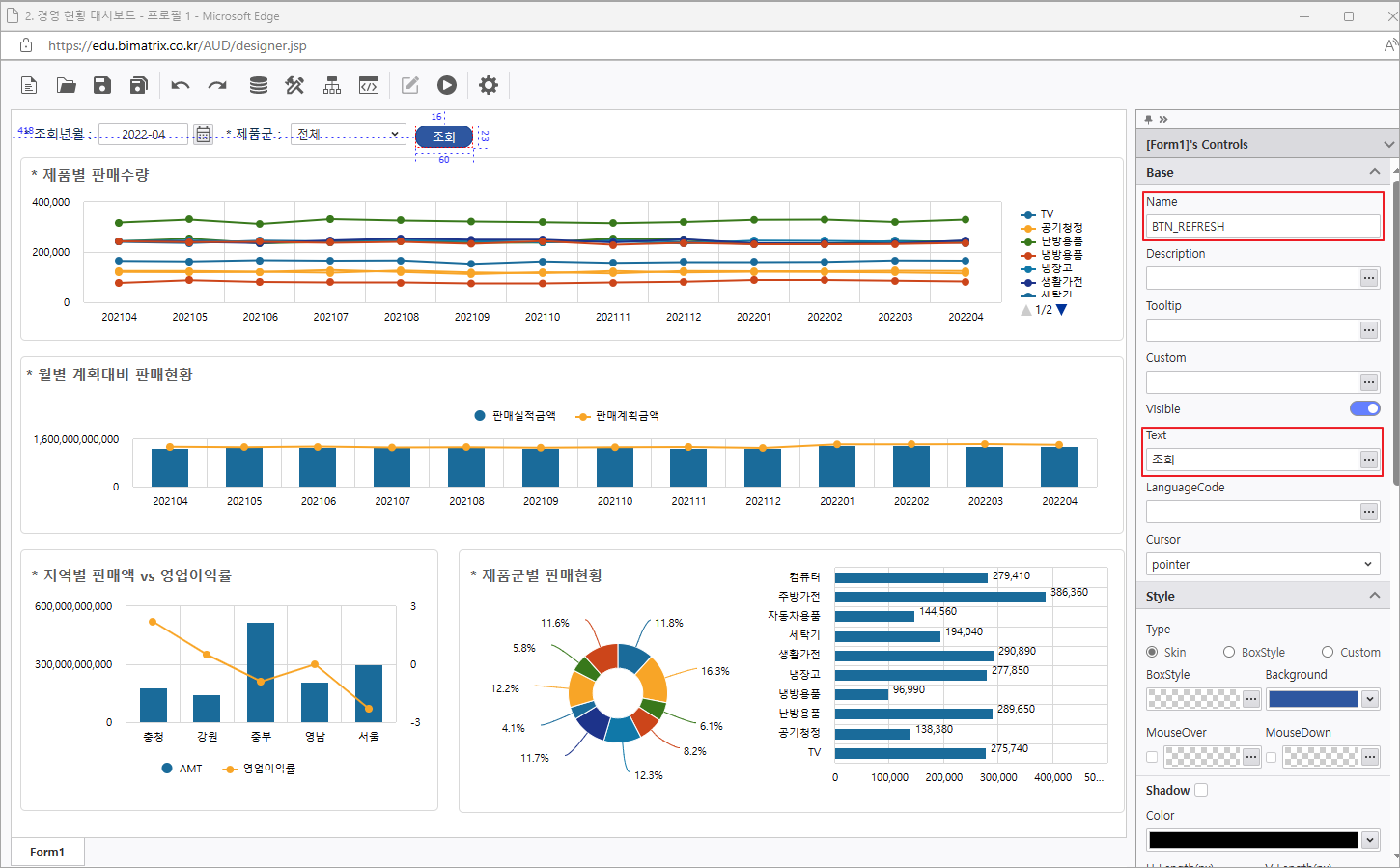 AUD PLATFORM > 경영 현황 > image2024-4-11_13-34-6.png
