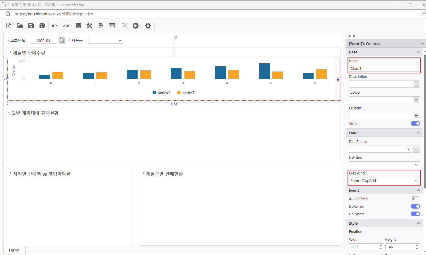 AUD PLATFORM > 경영 현황 > image2024-4-11_13-58-18.png