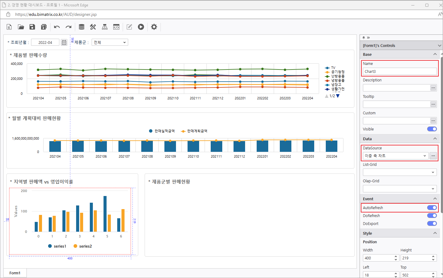 AUD PLATFORM > 경영 현황 > image2024-4-11_14-14-32.png