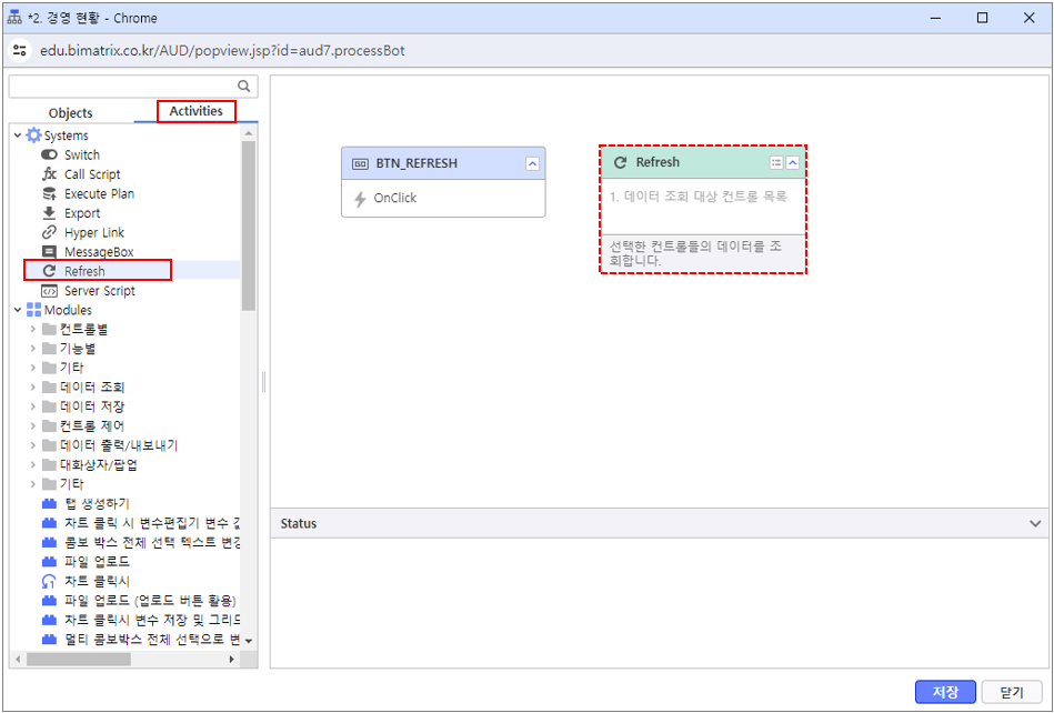 AUD PLATFORM > 경영 현황 > image2024-5-29_17-36-7.png