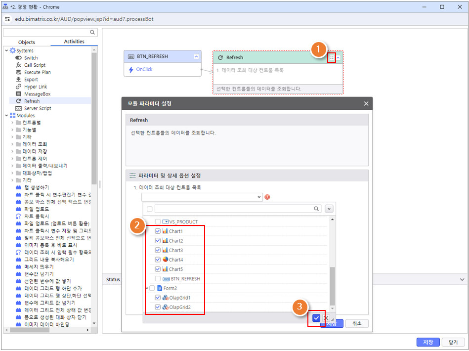 AUD PLATFORM > 경영 현황 > image2024-5-29_18-8-56.png