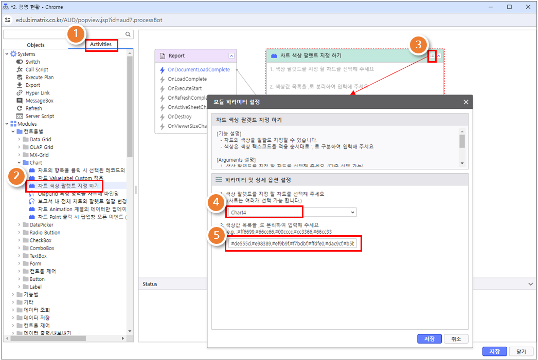 AUD PLATFORM > 경영 현황 > image2024-5-29_19-20-5.png