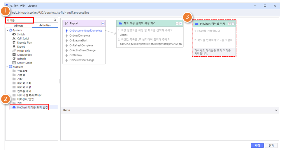 AUD PLATFORM > 경영 현황 > image2024-5-29_19-42-13.png