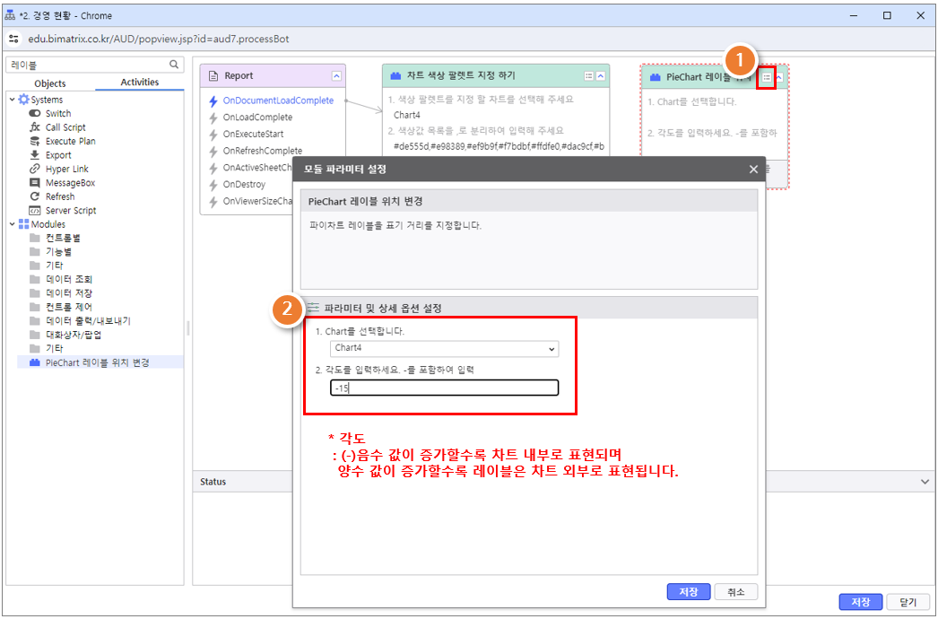 AUD PLATFORM > 경영 현황 > image2024-5-29_19-53-17.png