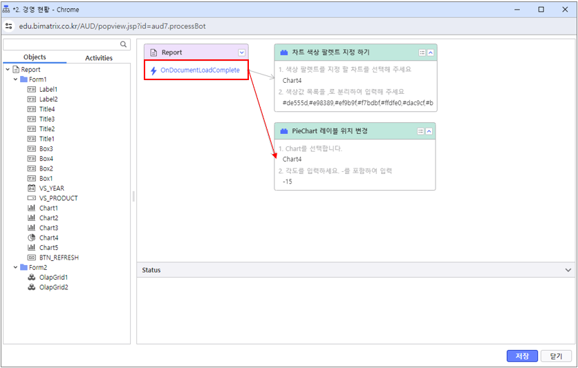 AUD PLATFORM > 경영 현황 > image2024-5-29_20-4-26.png