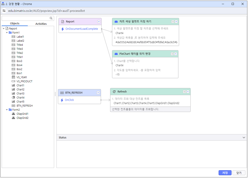 AUD PLATFORM > 경영 현황 > image2024-5-29_20-7-24.png