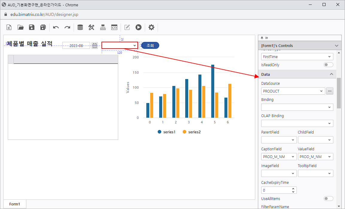 AUD PLATFORM > 고객 등급별 매출 현황 > image2023-9-4_17-0-34.png