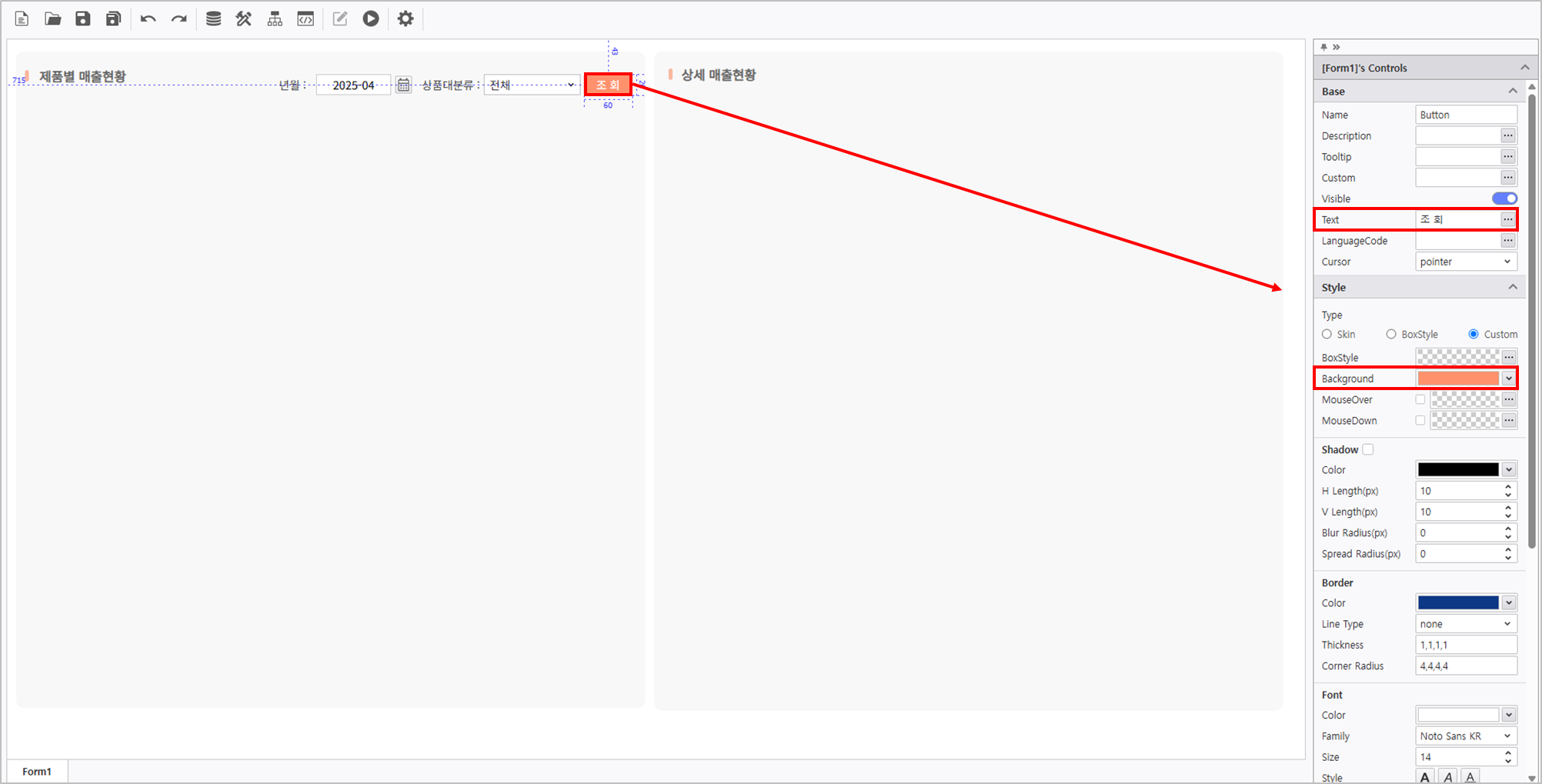 AUD PLATFORM > 고객 등급별 매출 현황 > image2025-4-10_18-26-59.png