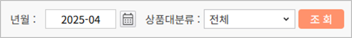 AUD PLATFORM > 고객 등급별 매출 현황 > image2025-4-10_18-31-10.png