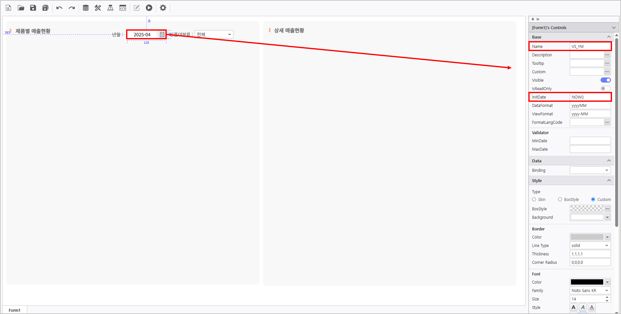 AUD PLATFORM > 고객 등급별 매출 현황 > image2025-4-10_18-7-9.png