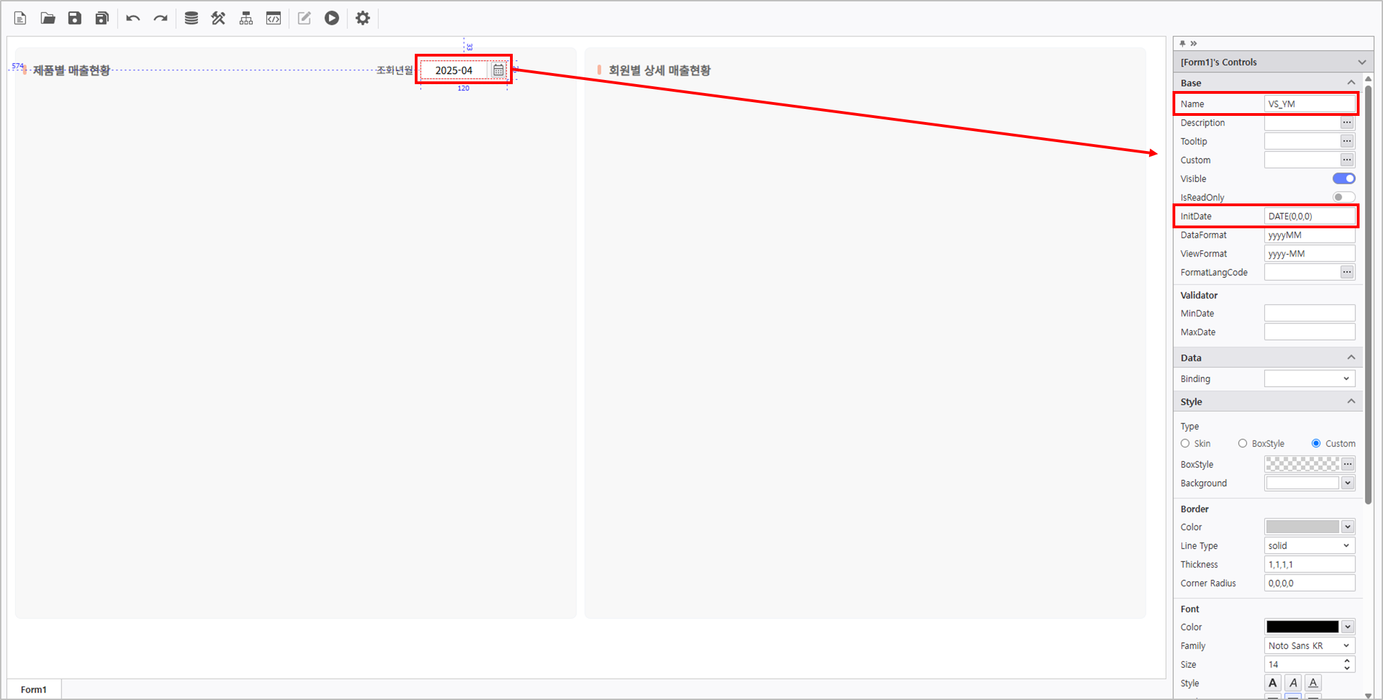 AUD PLATFORM > 고객 등급별 매출 현황 > image2025-4-18_10-43-2.png