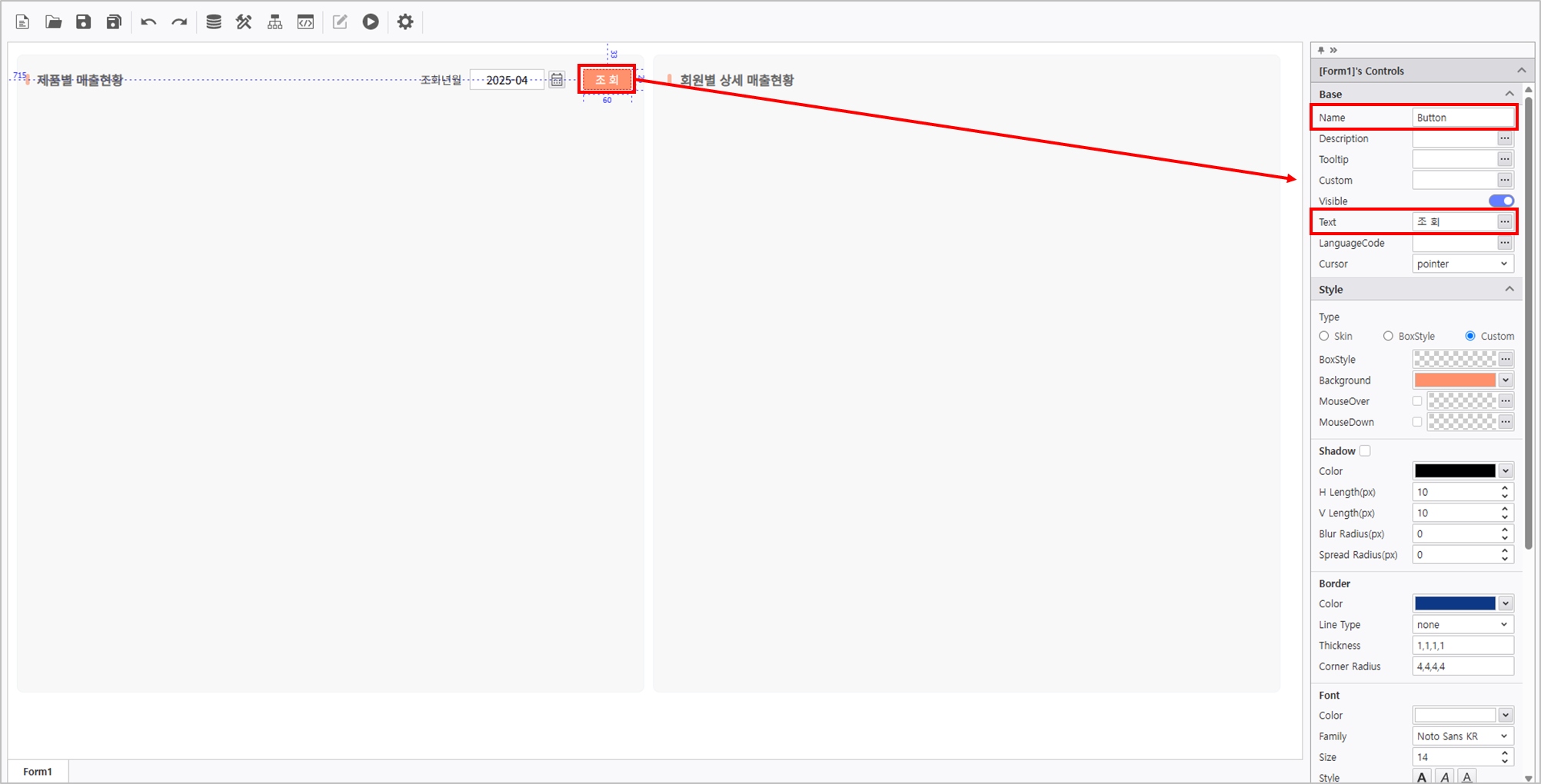 AUD PLATFORM > 고객 등급별 매출 현황 > image2025-4-18_10-49-31.png