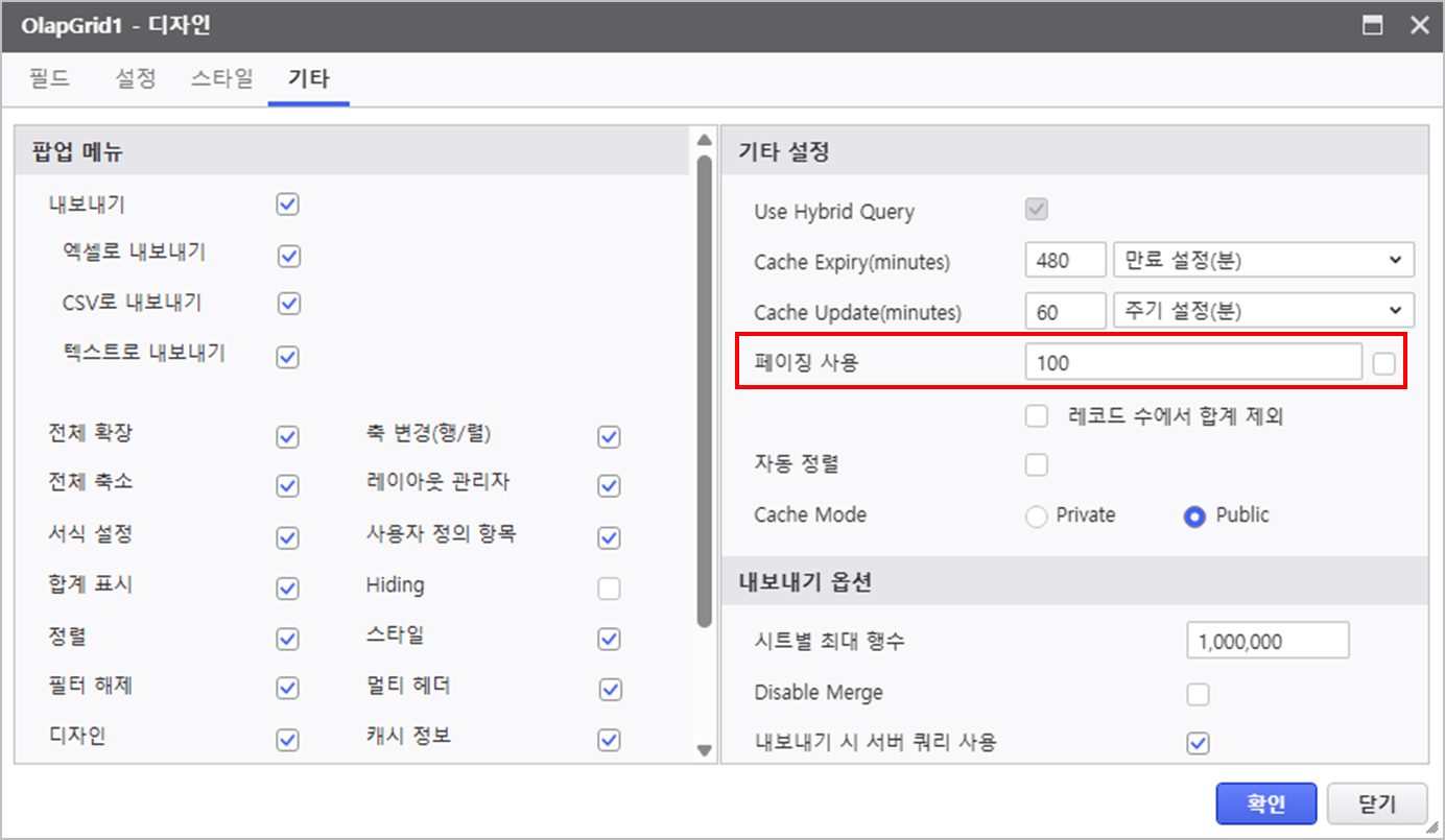 AUD PLATFORM > 고객 등급별 매출 현황 > image2025-4-18_11-16-58.png