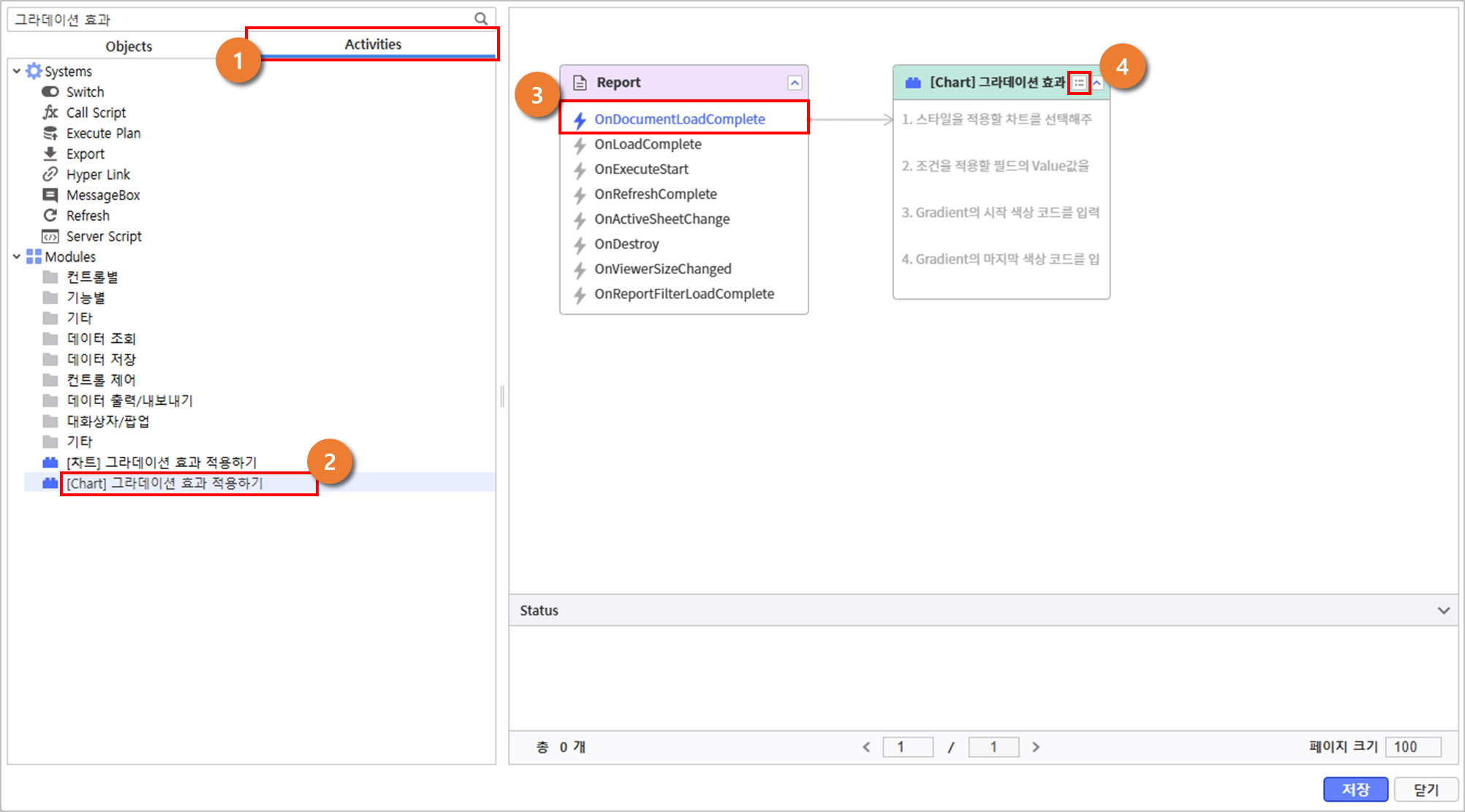 AUD PLATFORM > 고객 등급별 매출 현황 > image2025-4-19_16-20-28.png