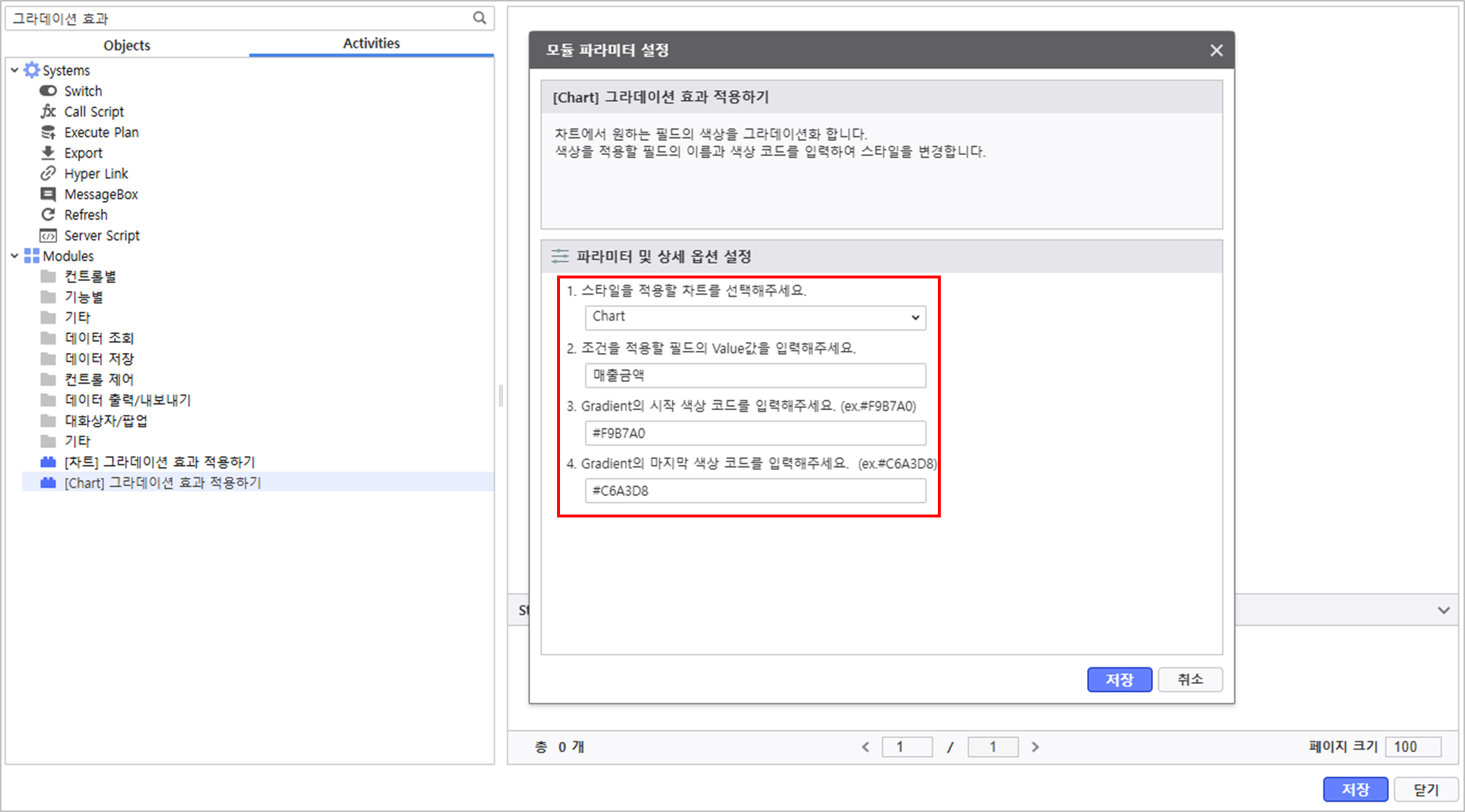 AUD PLATFORM > 고객 등급별 매출 현황 > image2025-4-19_16-25-43.png