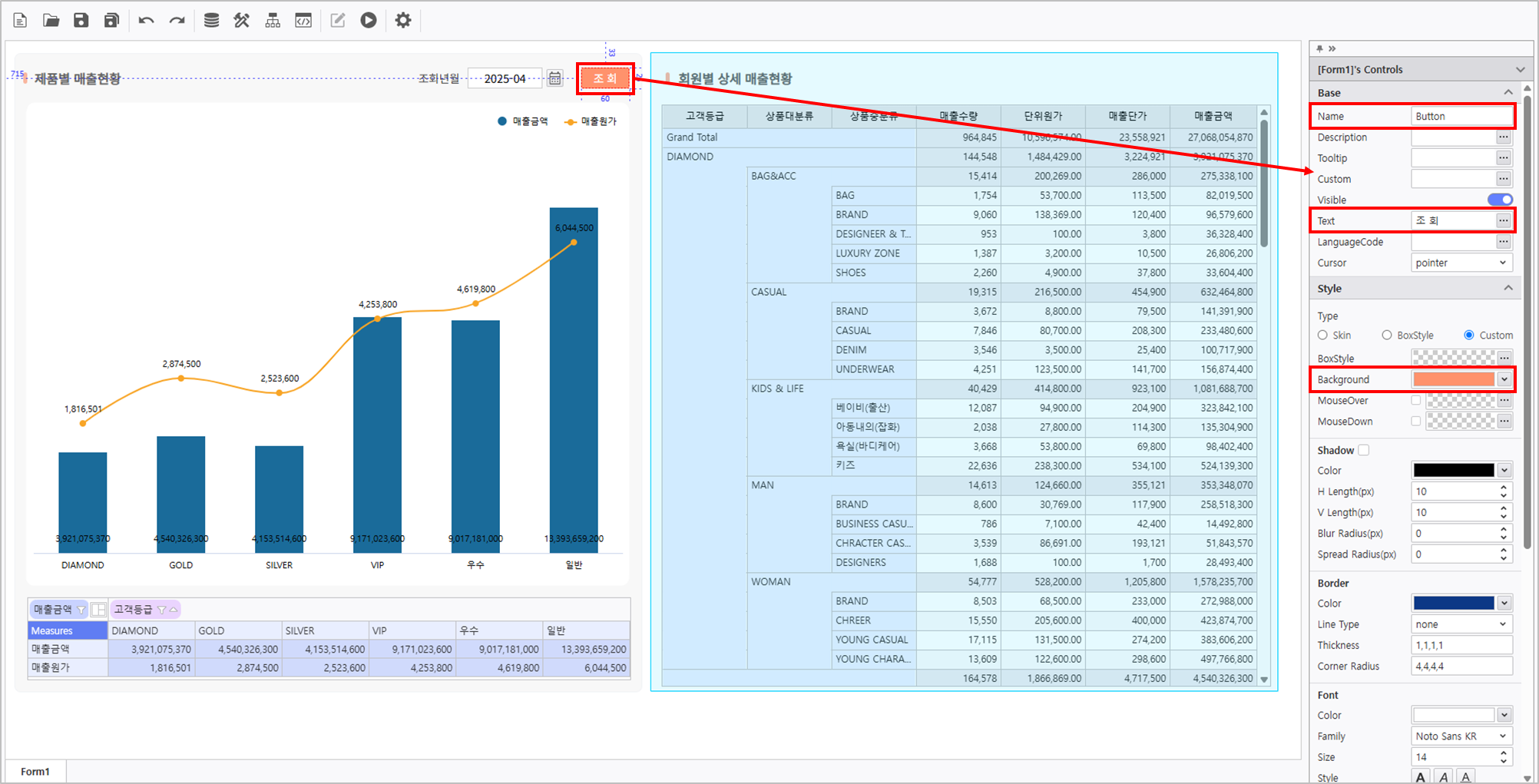 AUD PLATFORM > 고객 등급별 매출 현황 > image2025-4-19_16-40-20.png
