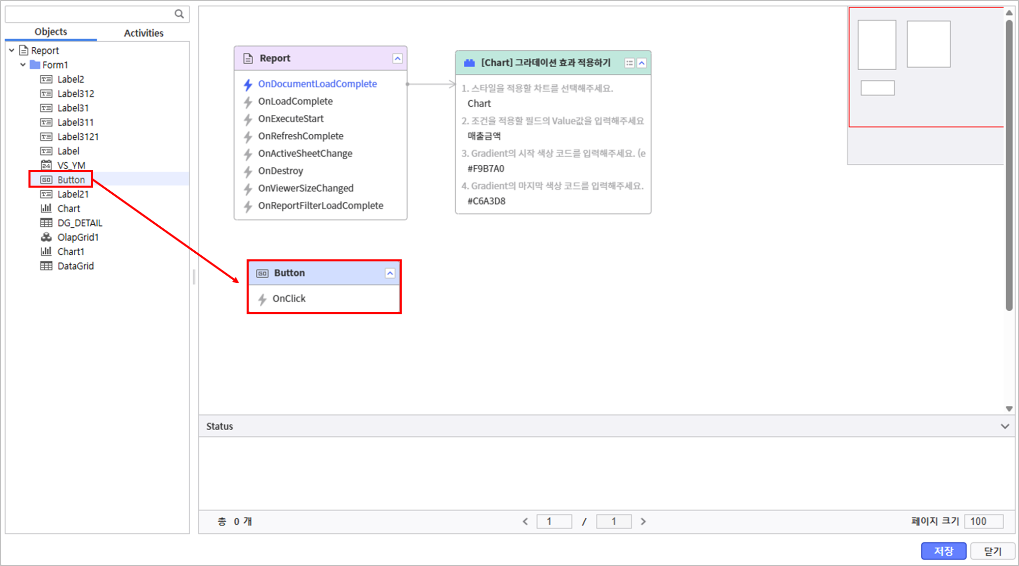 AUD PLATFORM > 고객 등급별 매출 현황 > image2025-4-19_16-56-35.png