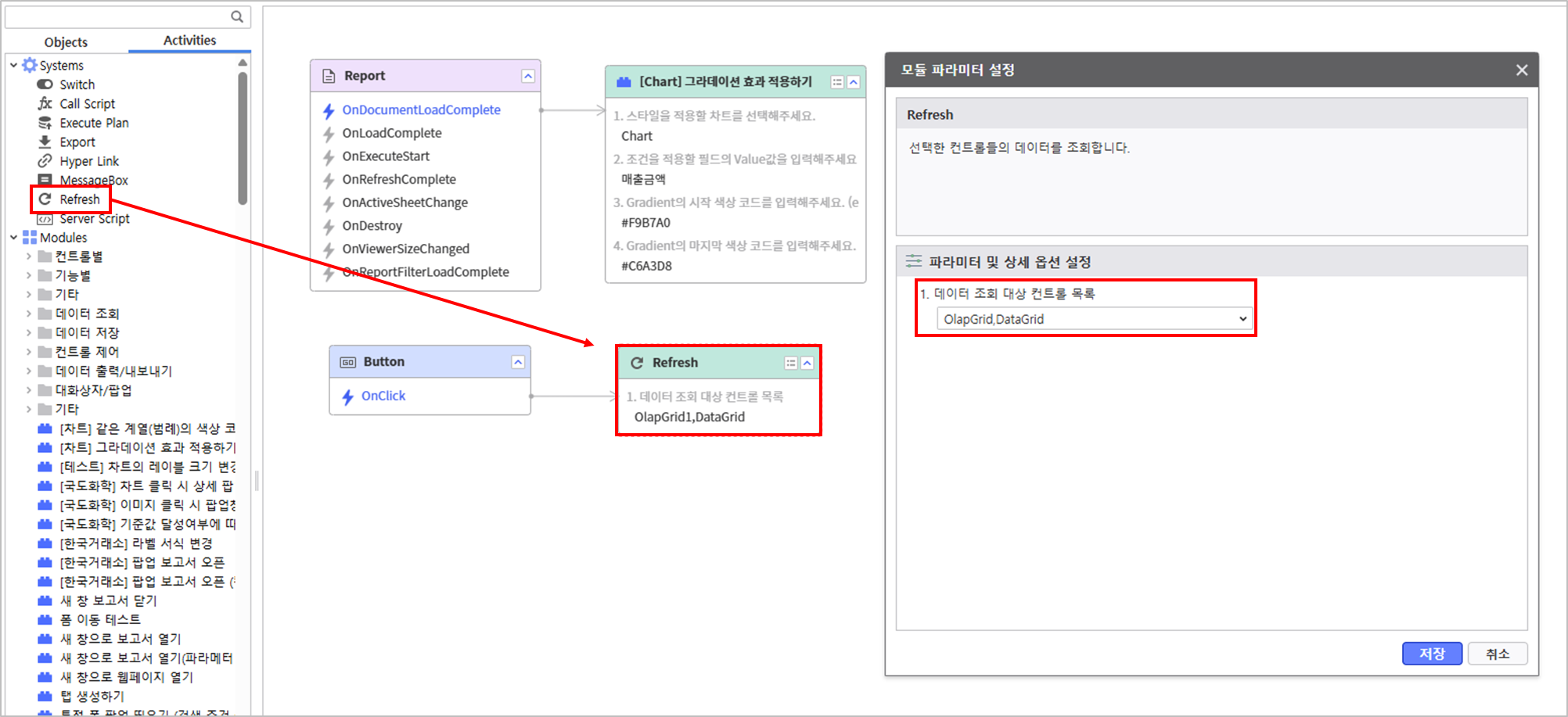 AUD PLATFORM > 고객 등급별 매출 현황 > image2025-4-19_17-3-36.png