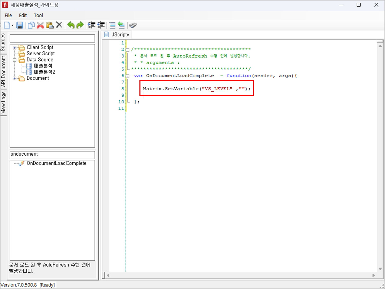 AUD PLATFORM > 고객 등급별 매출 현황 > image2025-4-19_17-55-12.png